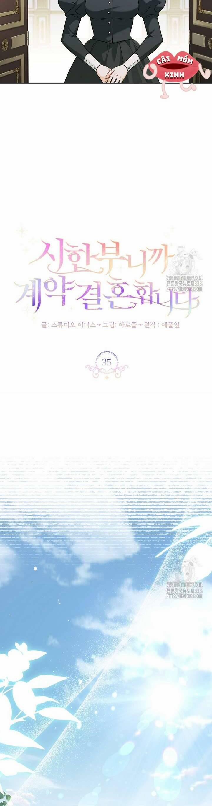 Tôi Phải Mau Chóng Kết Hôn Vì Thời Gian Có Hạn 35 trang 13