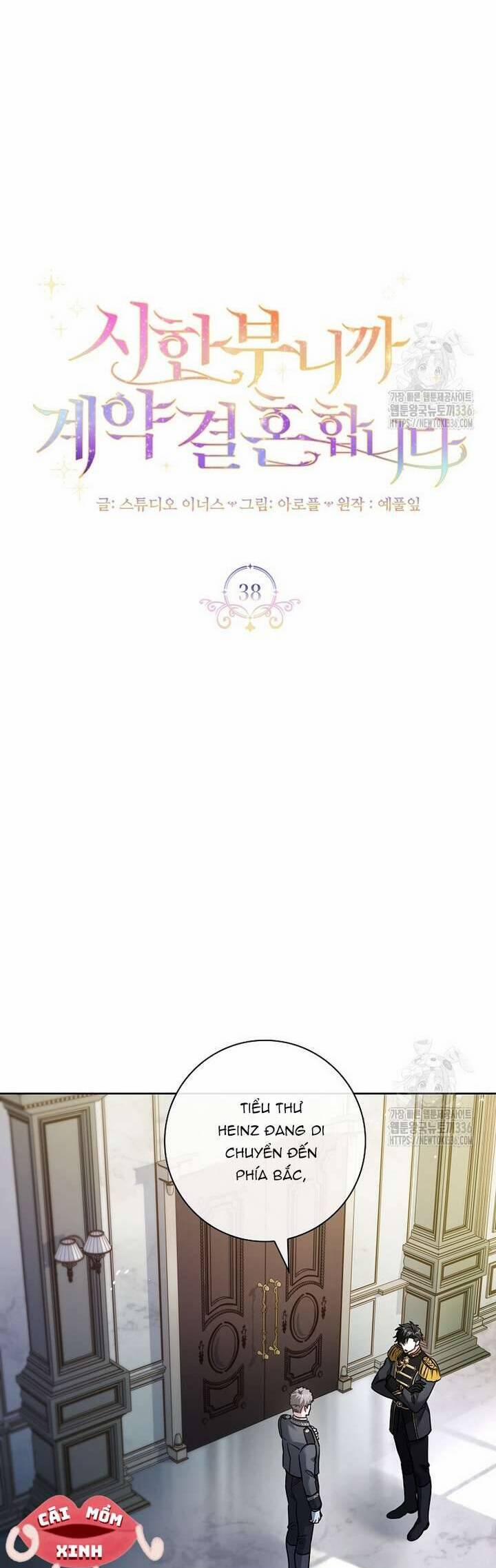 Tôi Phải Mau Chóng Kết Hôn Vì Thời Gian Có Hạn 38 trang 28