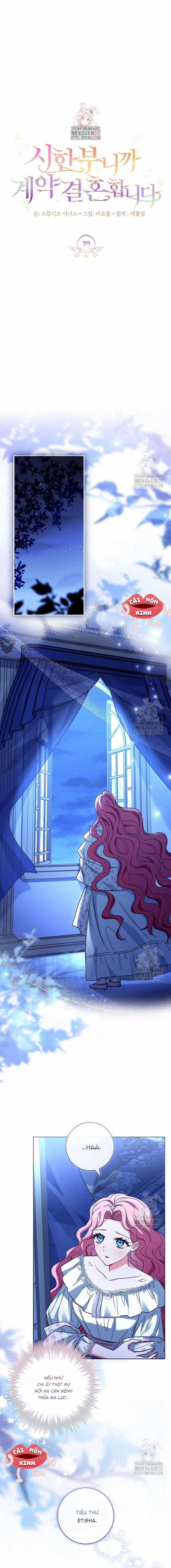 Tôi Phải Mau Chóng Kết Hôn Vì Thời Gian Có Hạn 39 trang 0