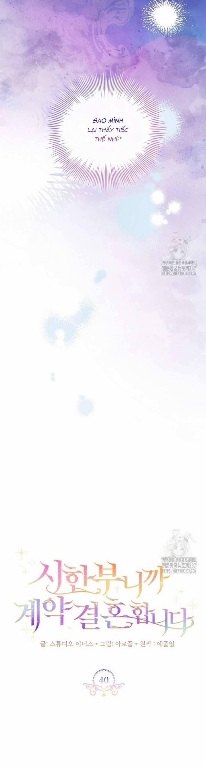 Tôi Phải Mau Chóng Kết Hôn Vì Thời Gian Có Hạn 40 trang 9