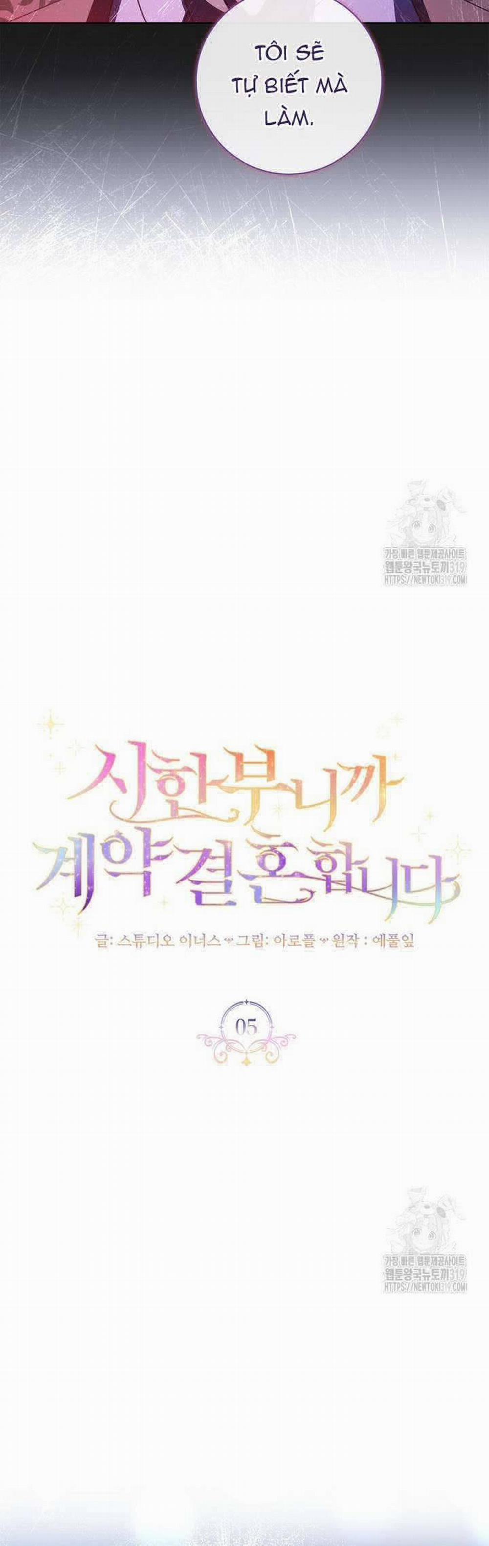 Tôi Phải Mau Chóng Kết Hôn Vì Thời Gian Có Hạn 5 trang 15