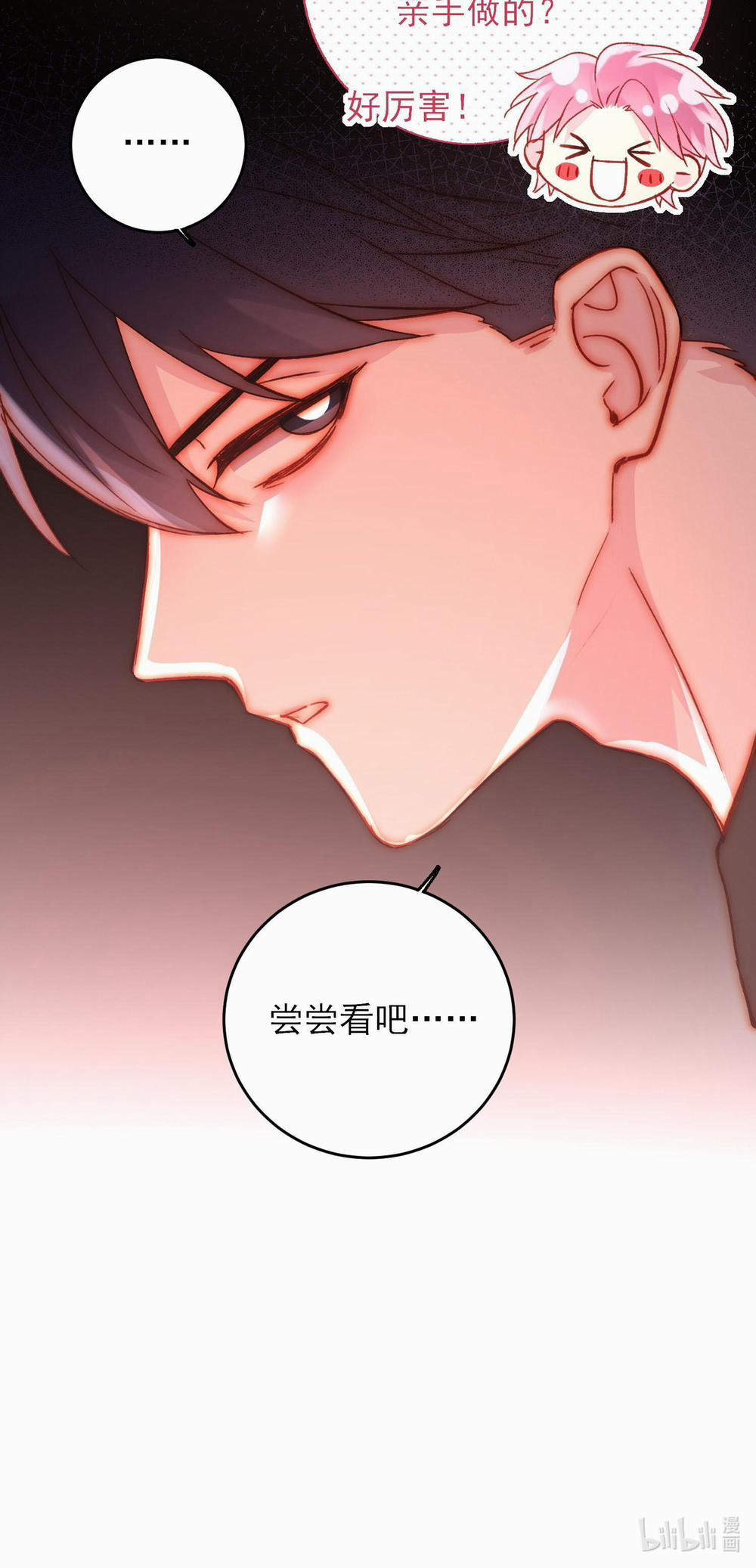 Tôi Phải Trở Thành Nhân Vật Đại Phản Diện 53 trang 1