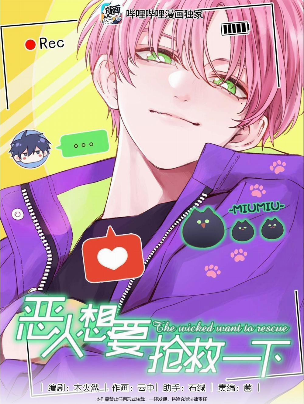 Tôi Phải Trở Thành Nhân Vật Đại Phản Diện 55 trang 0