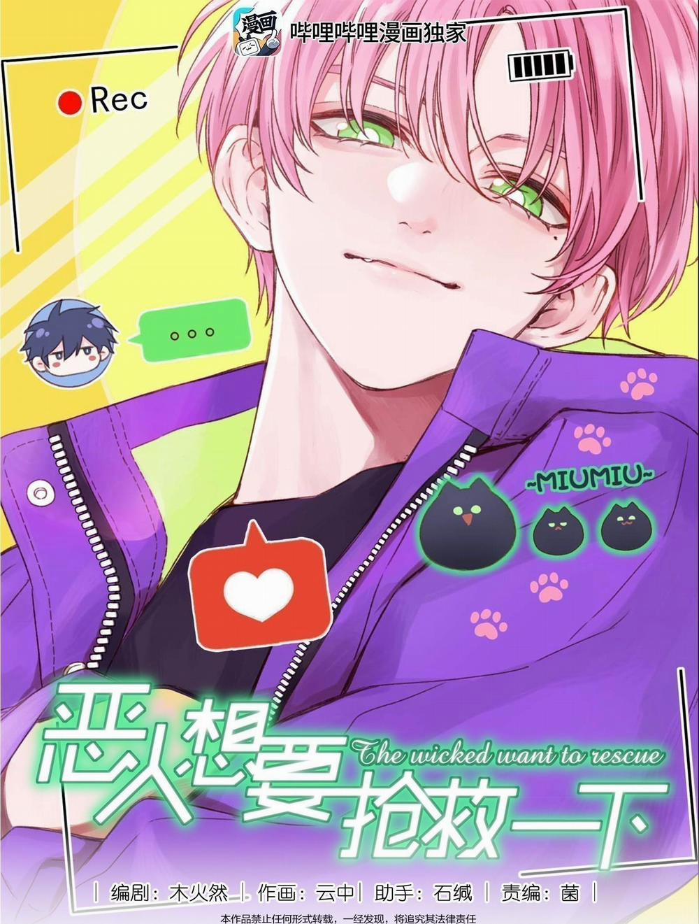 Tôi Phải Trở Thành Nhân Vật Đại Phản Diện 57 trang 0