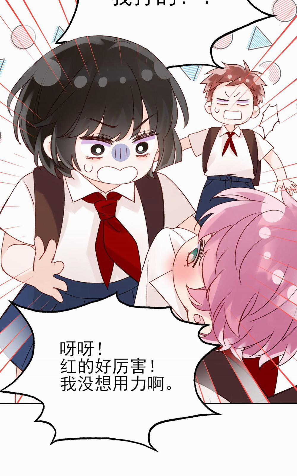 Tôi Phải Trở Thành Nhân Vật Đại Phản Diện 61 trang 39