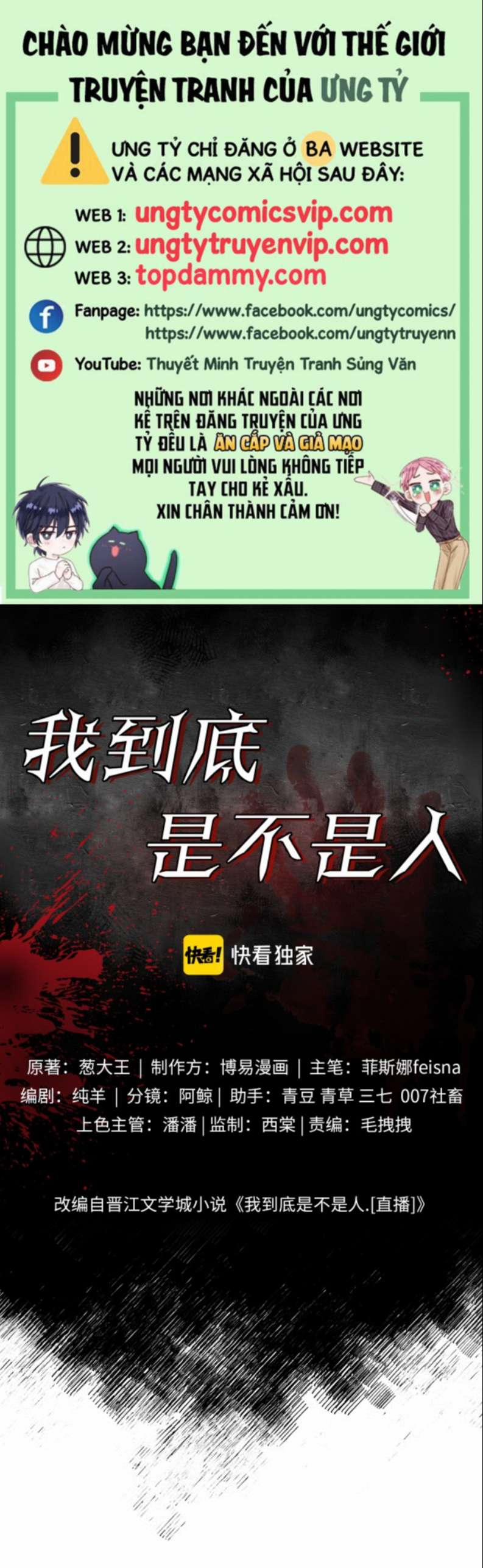 Tôi Rốt Cuộc Có Phải Là Người Không (Phát Sóng Trực Tiếp) 2 trang 0