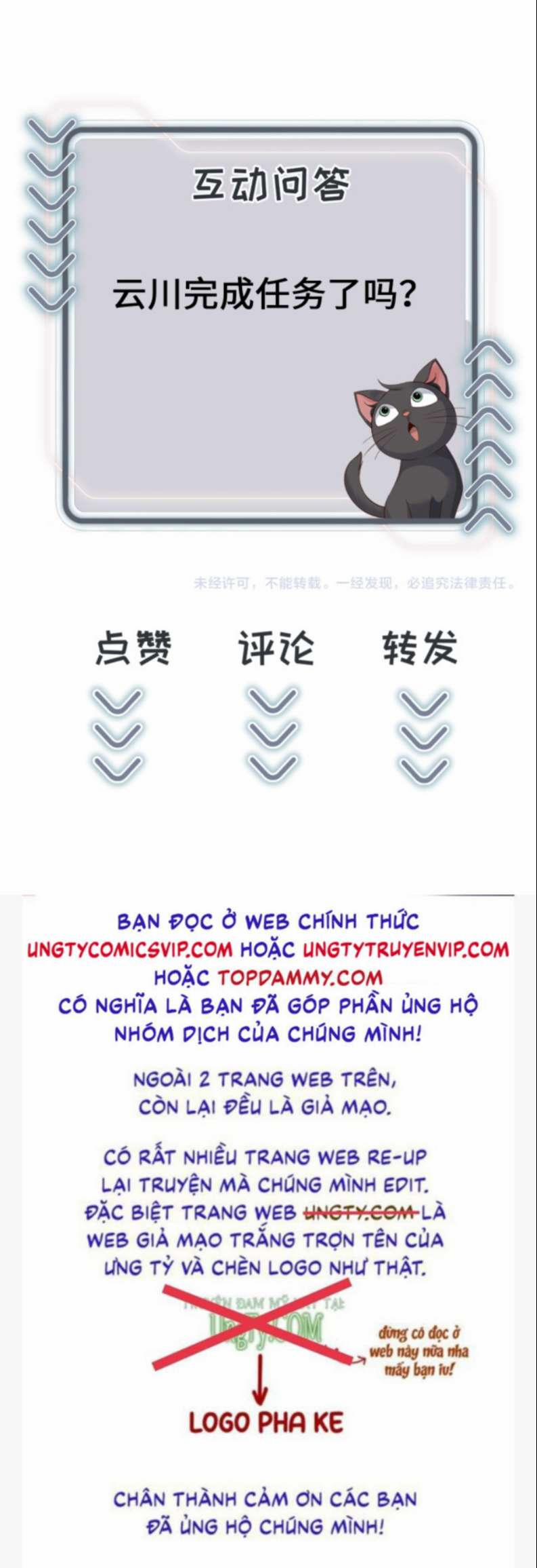 Tôi Rốt Cuộc Có Phải Là Người Không (Phát Sóng Trực Tiếp) 2 trang 41