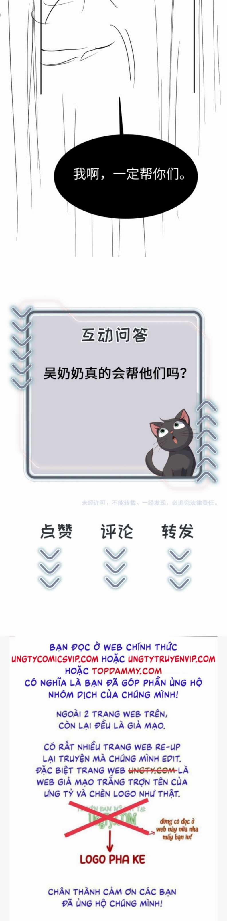 Tôi Rốt Cuộc Có Phải Là Người Không (Phát Sóng Trực Tiếp) 5 trang 30