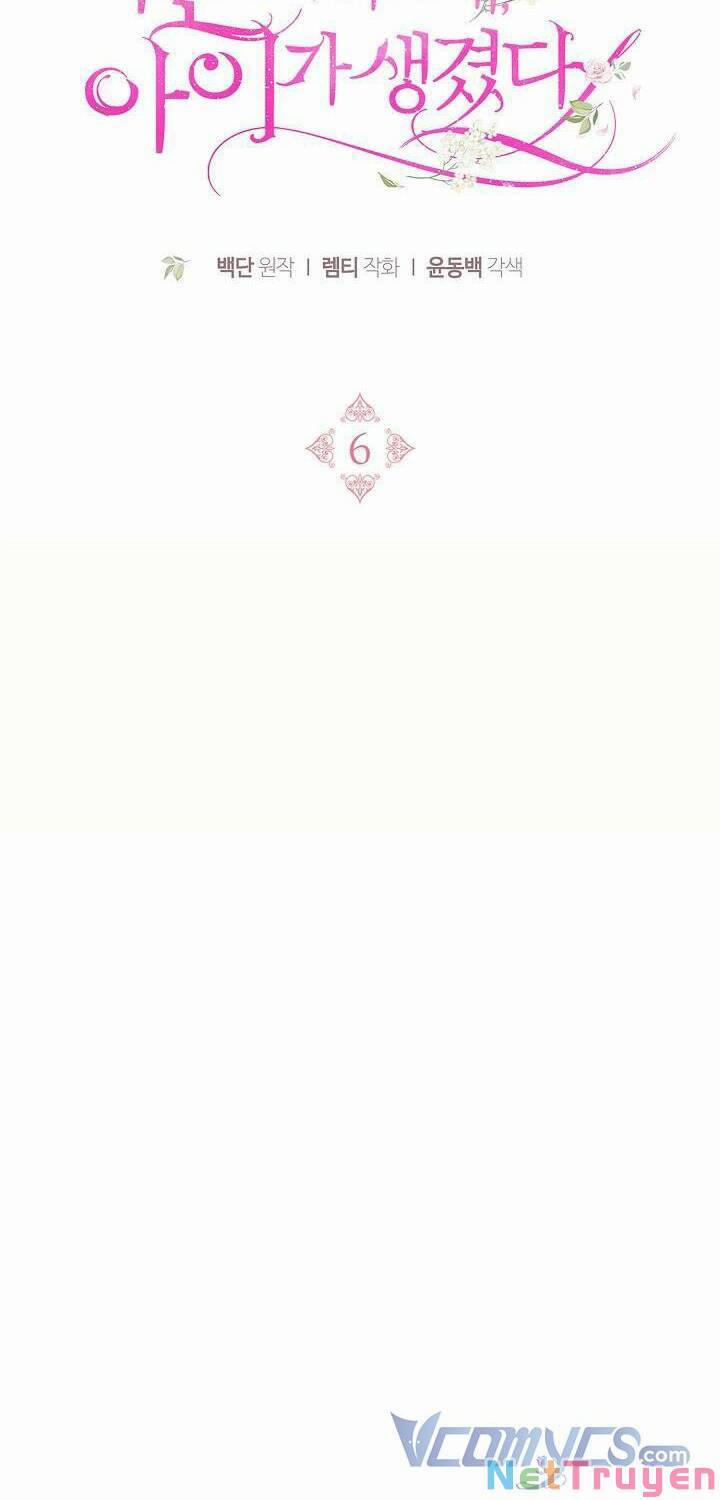 Tôi Sắp Ly Hôn Với Người Chồng Độc Ác, Nhưng Chúng Tôi Có Baby 6 trang 17