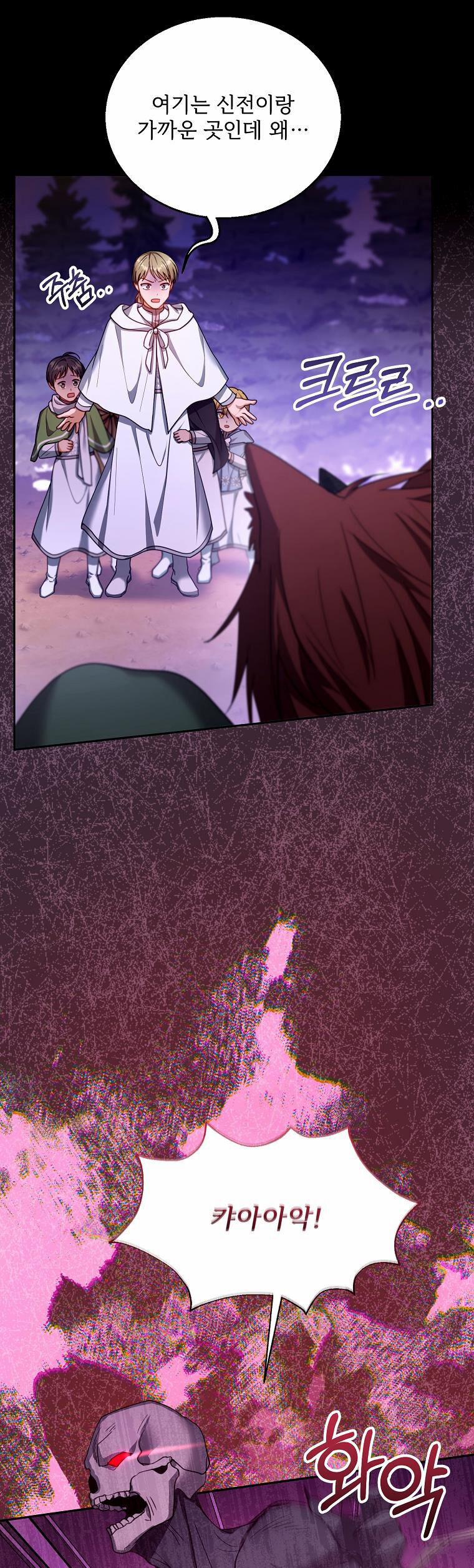 Tôi Sắp Ly Hôn Với Người Chồng Độc Ác, Nhưng Chúng Tôi Có Baby 87 trang 10