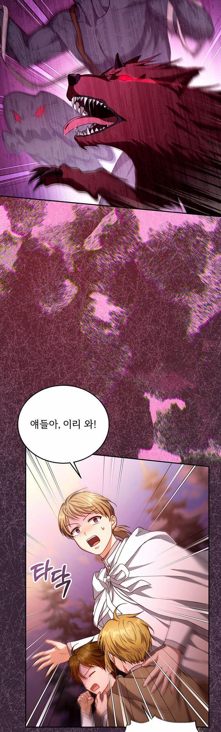 Tôi Sắp Ly Hôn Với Người Chồng Độc Ác, Nhưng Chúng Tôi Có Baby 87 trang 11