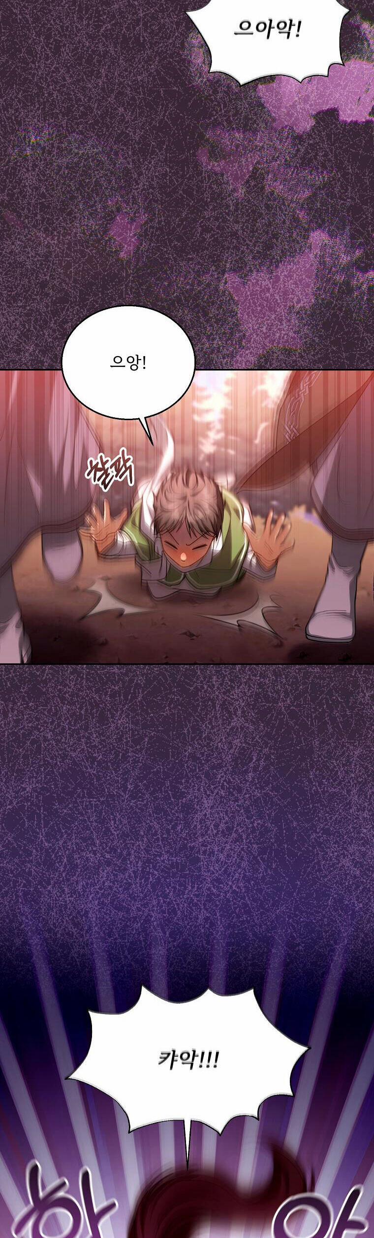 Tôi Sắp Ly Hôn Với Người Chồng Độc Ác, Nhưng Chúng Tôi Có Baby 87 trang 12