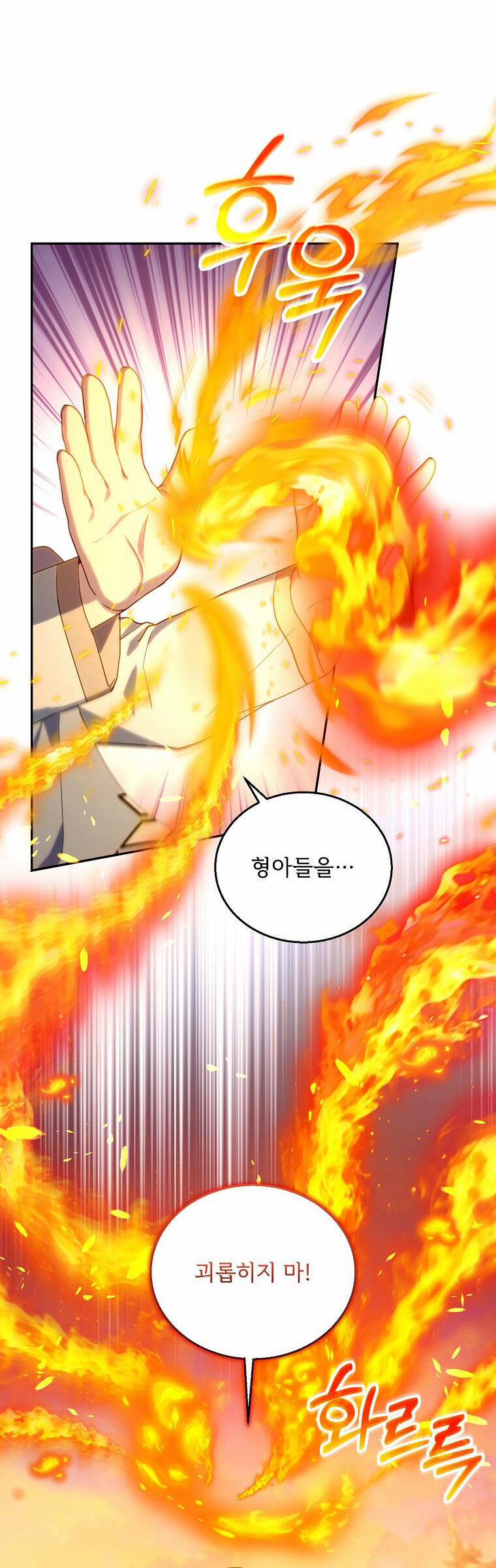 Tôi Sắp Ly Hôn Với Người Chồng Độc Ác, Nhưng Chúng Tôi Có Baby 87 trang 15