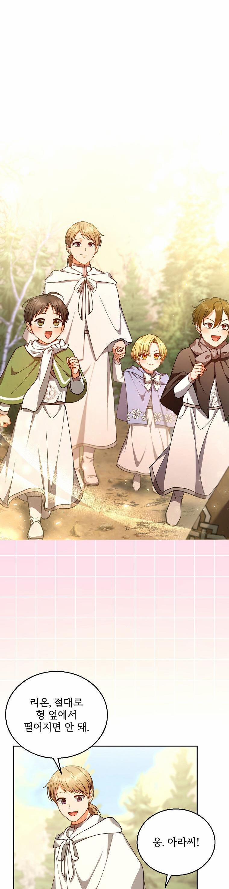 Tôi Sắp Ly Hôn Với Người Chồng Độc Ác, Nhưng Chúng Tôi Có Baby 87 trang 2