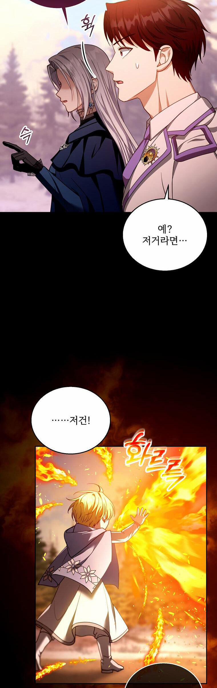 Tôi Sắp Ly Hôn Với Người Chồng Độc Ác, Nhưng Chúng Tôi Có Baby 87 trang 27