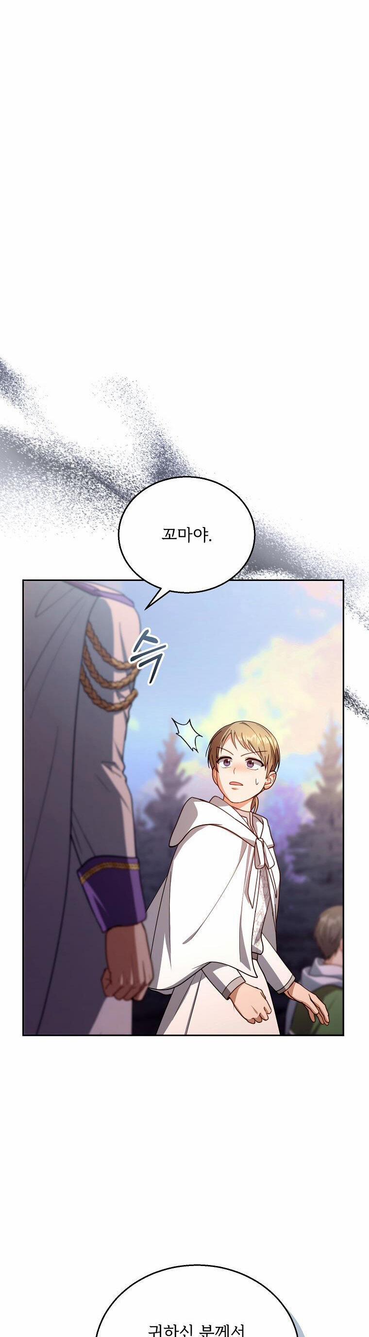 Tôi Sắp Ly Hôn Với Người Chồng Độc Ác, Nhưng Chúng Tôi Có Baby 87 trang 33