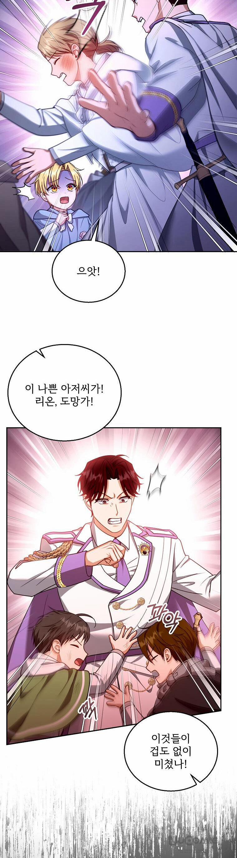 Tôi Sắp Ly Hôn Với Người Chồng Độc Ác, Nhưng Chúng Tôi Có Baby 87 trang 36