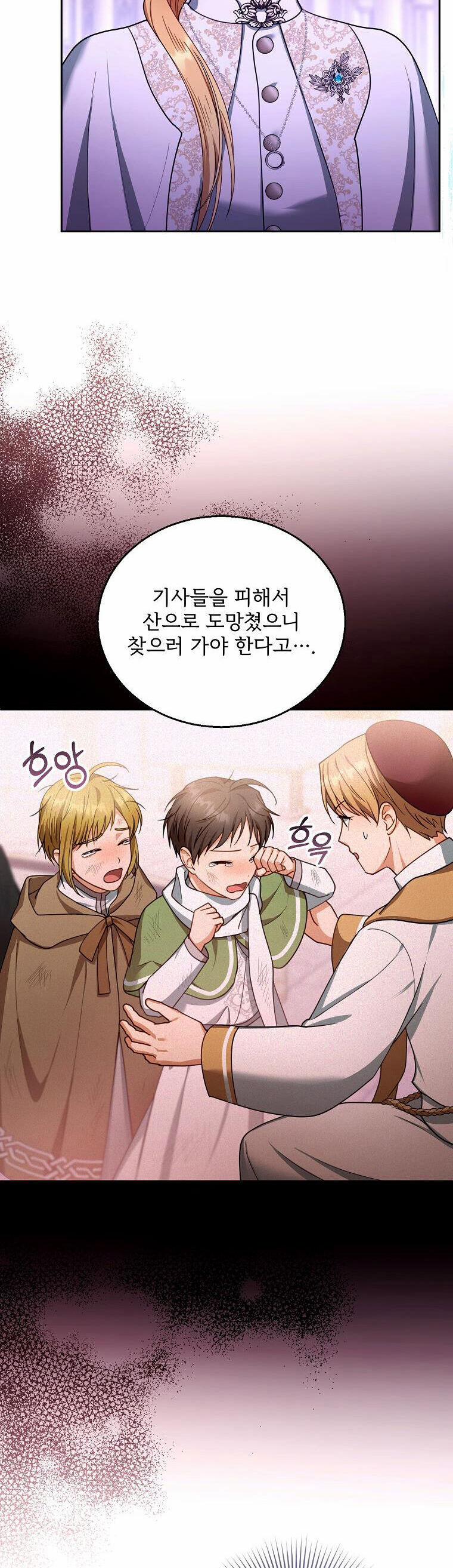 Tôi Sắp Ly Hôn Với Người Chồng Độc Ác, Nhưng Chúng Tôi Có Baby 87 trang 42