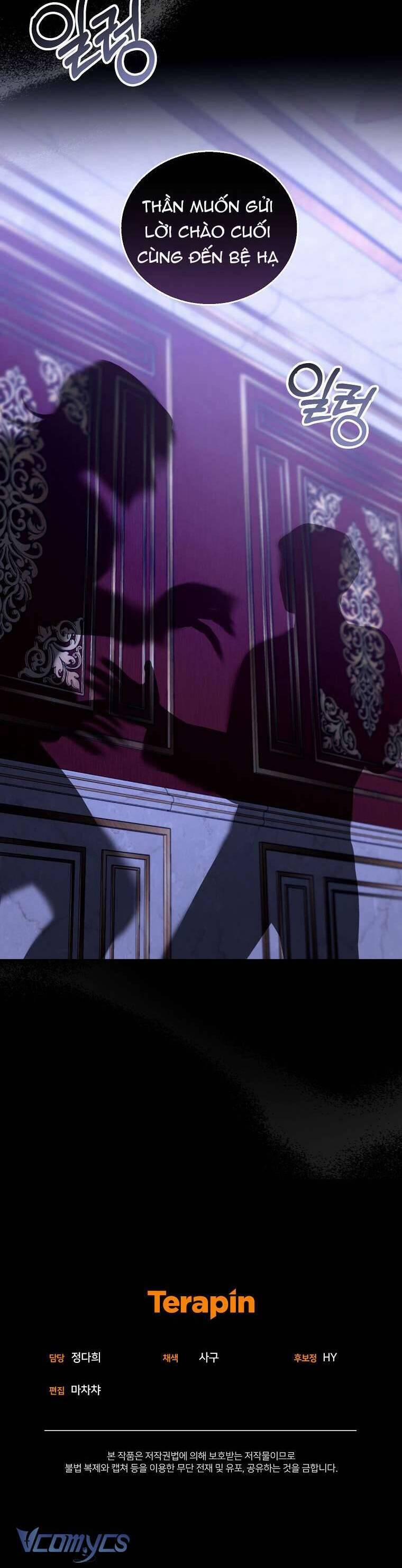 Tôi Sắp Ly Hôn Với Người Chồng Độc Ác, Nhưng Chúng Tôi Có Baby 94 trang 45