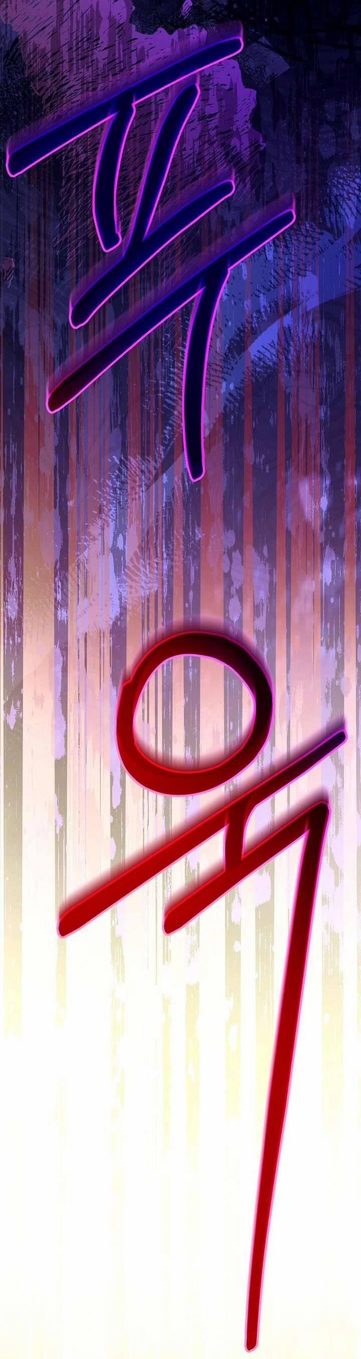 Tôi Sắp Ly Hôn Với Người Chồng Độc Ác, Nhưng Chúng Tôi Có Baby 99 trang 25