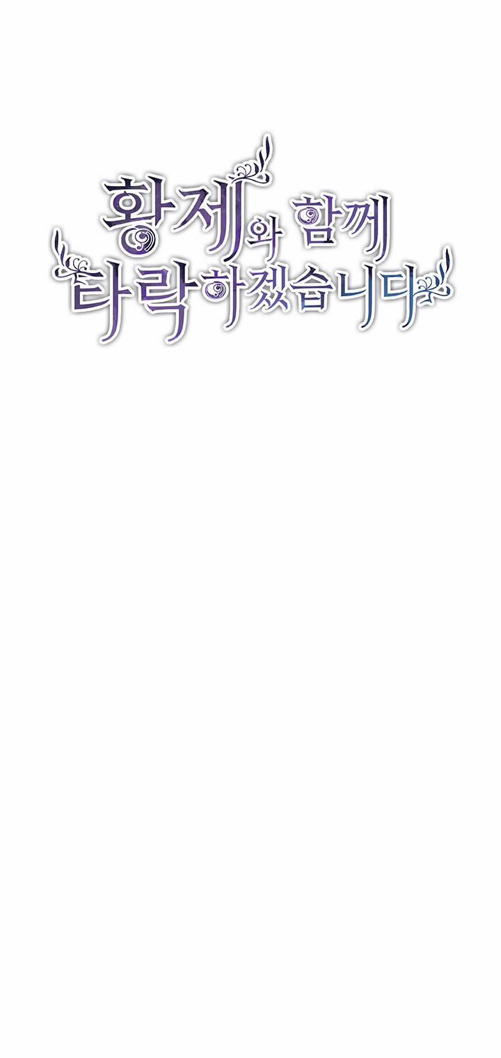 Tôi Sẽ Bị Trừ Khử Cùng Hoàng Đế 2.1 trang 1