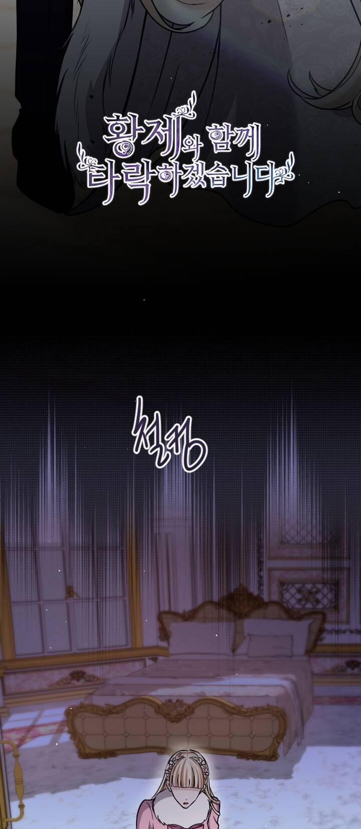 Tôi Sẽ Bị Trừ Khử Cùng Hoàng Đế 83.1 trang 14