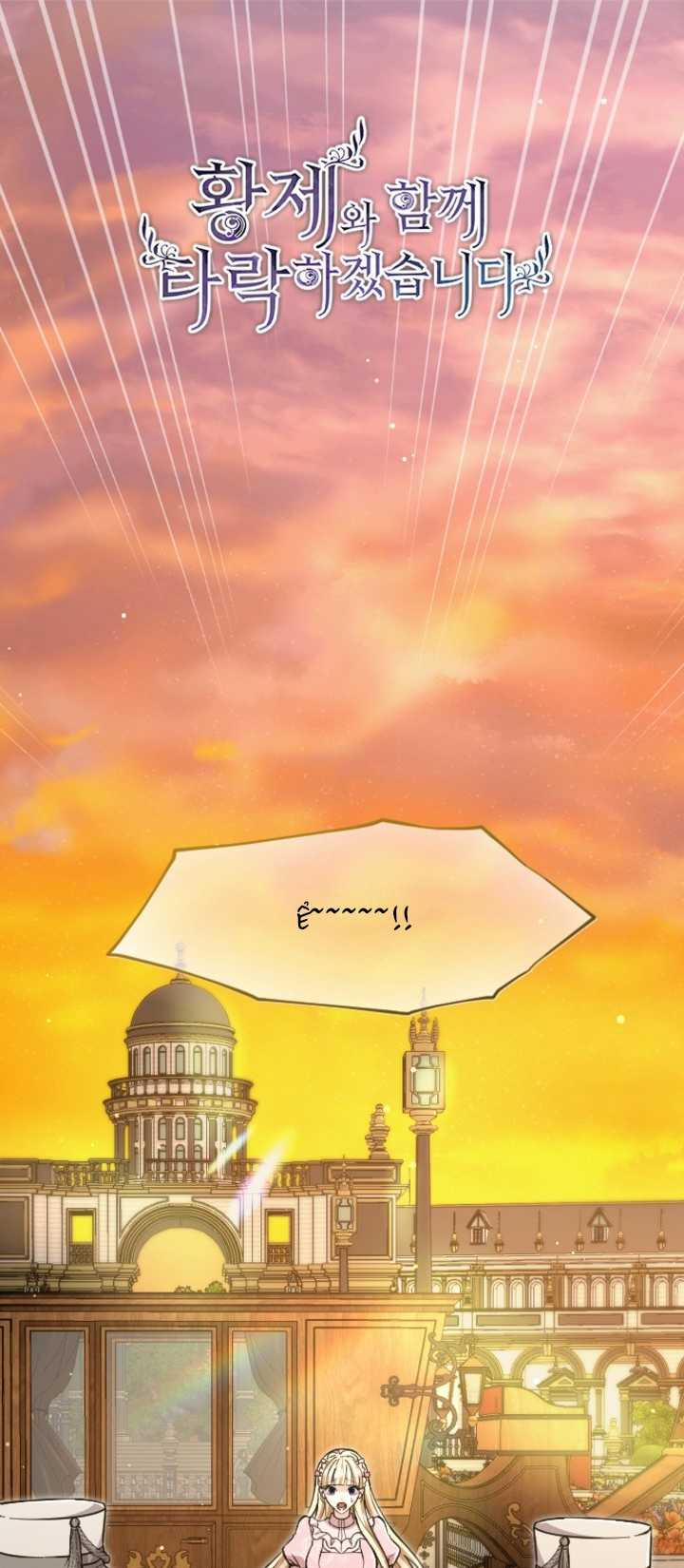 Tôi Sẽ Bị Trừ Khử Cùng Hoàng Đế 85.1 trang 0