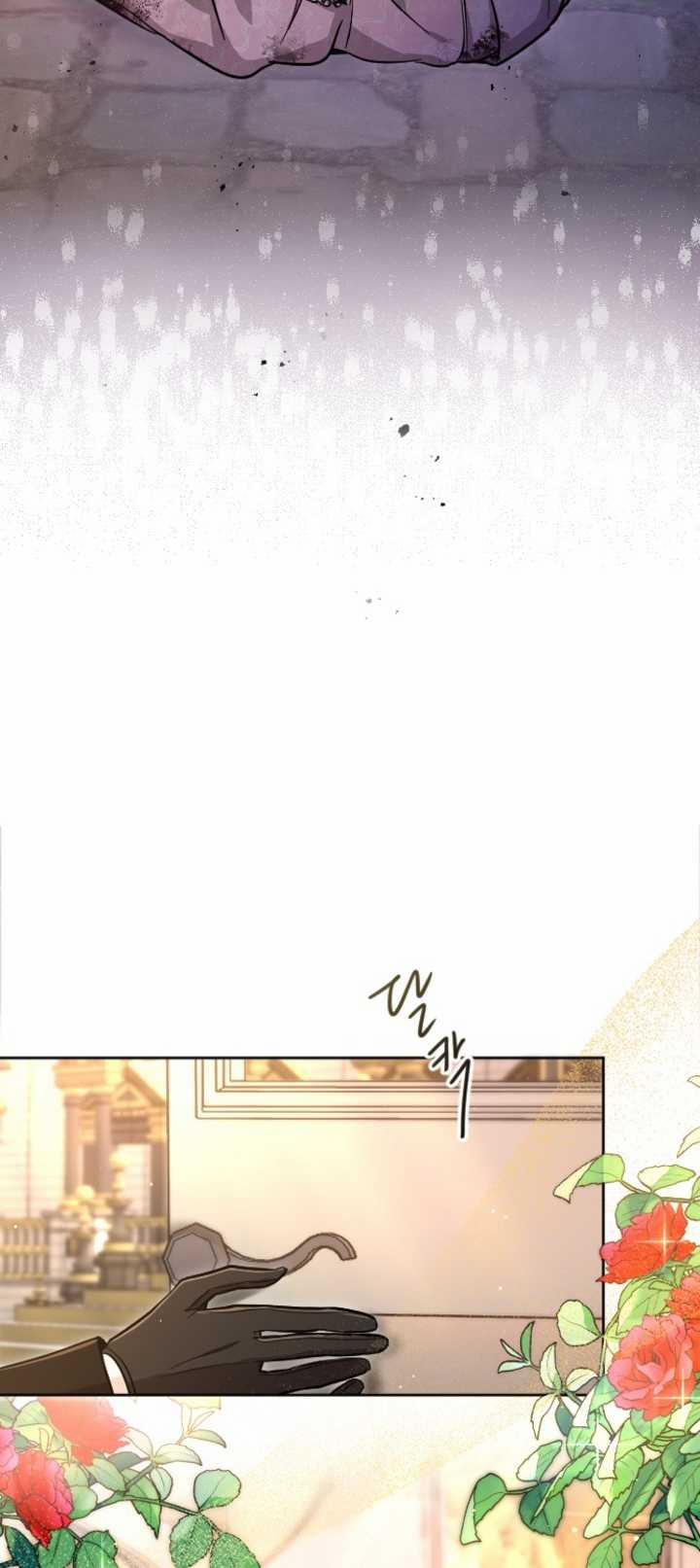 Tôi Sẽ Bị Trừ Khử Cùng Hoàng Đế 85.2 trang 23