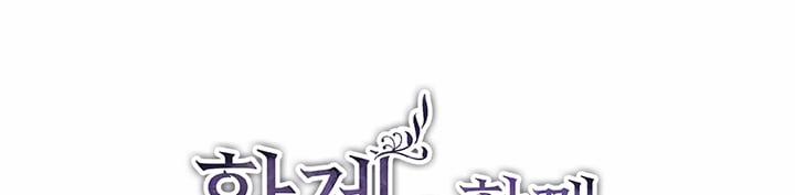 Tôi Sẽ Bị Trừ Khử Cùng Hoàng Đế 89.2 trang 35