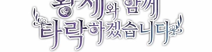 Tôi Sẽ Bị Trừ Khử Cùng Hoàng Đế 89.2 trang 36