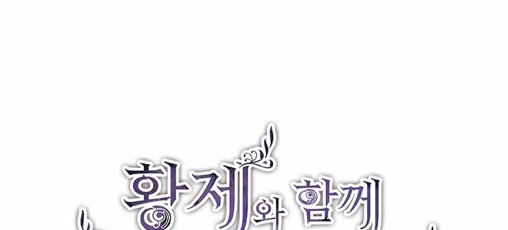 Tôi Sẽ Bị Trừ Khử Cùng Hoàng Đế 92.2 trang 45