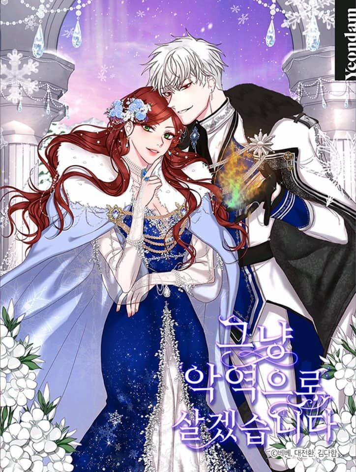 Tôi Sẽ Chỉ Sống Như Một Nhân Vật Phản Diện 1 trang 0