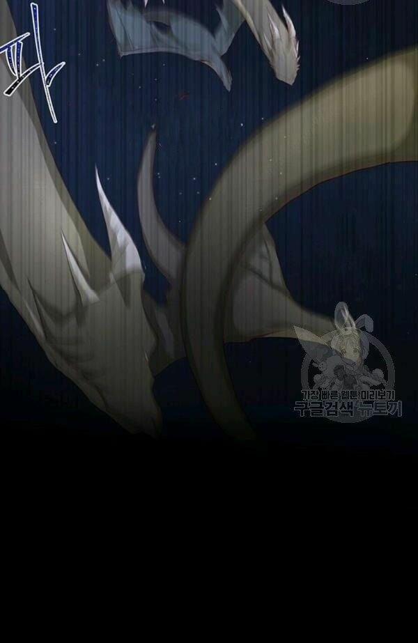 Tôi Sẽ Chỉ Sống Như Một Nhân Vật Phản Diện 10 trang 22