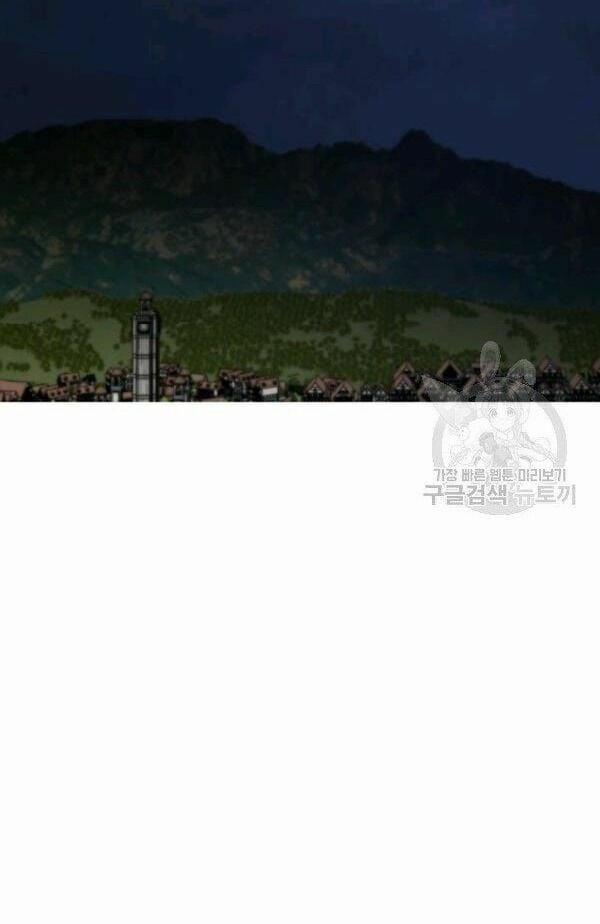 Tôi Sẽ Chỉ Sống Như Một Nhân Vật Phản Diện 10 trang 39