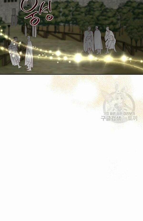 Tôi Sẽ Chỉ Sống Như Một Nhân Vật Phản Diện 10 trang 52