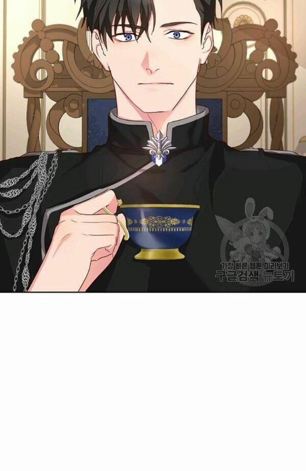 Tôi Sẽ Chỉ Sống Như Một Nhân Vật Phản Diện 12 trang 11