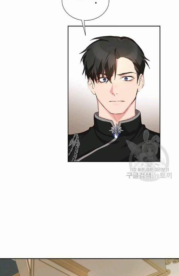 Tôi Sẽ Chỉ Sống Như Một Nhân Vật Phản Diện 12 trang 22