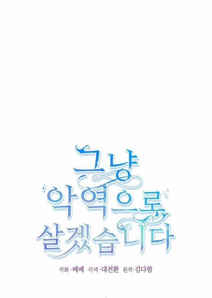 Tôi Sẽ Chỉ Sống Như Một Nhân Vật Phản Diện 3 trang 1