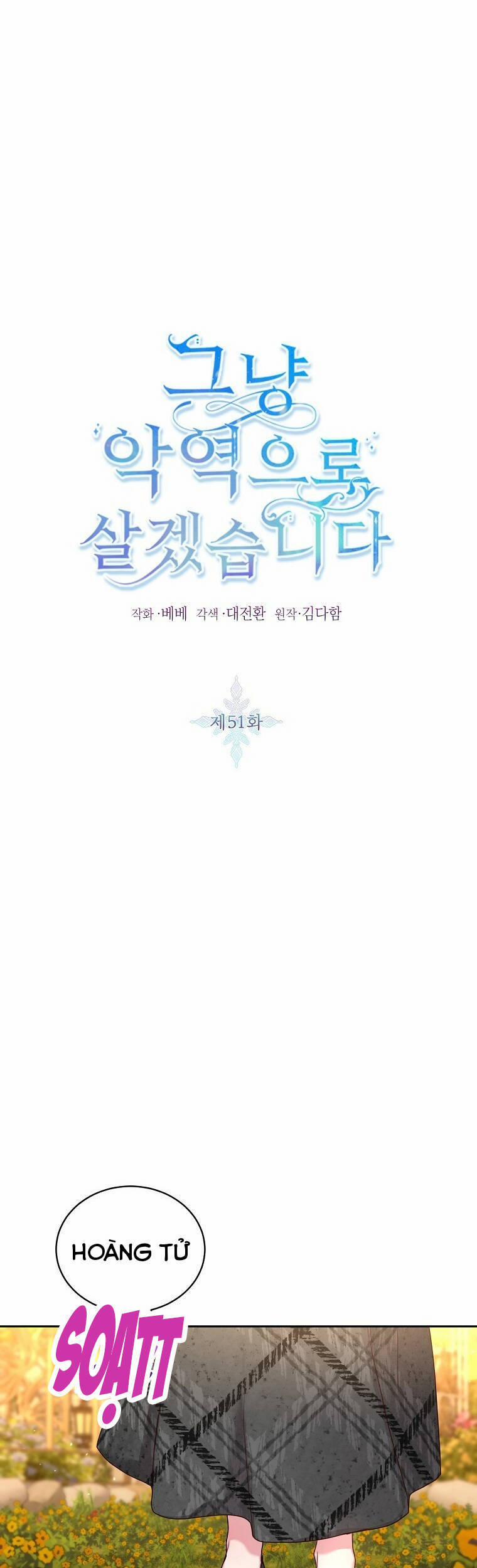 Tôi Sẽ Chỉ Sống Như Một Nhân Vật Phản Diện 51 trang 1