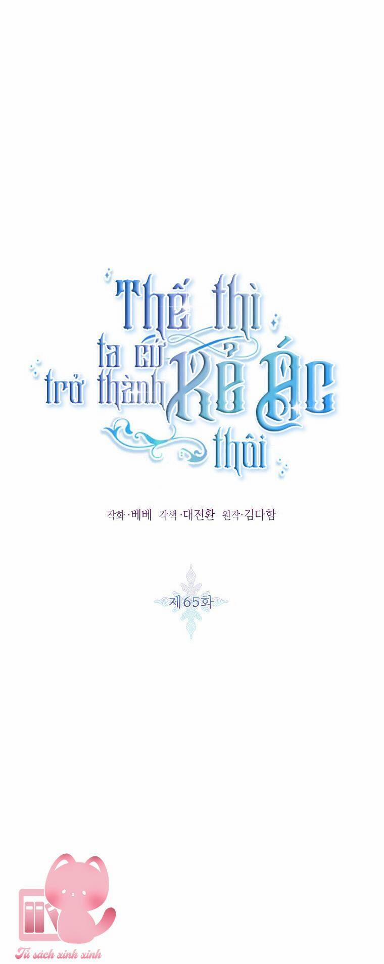 Tôi Sẽ Chỉ Sống Như Một Nhân Vật Phản Diện 65 trang 2