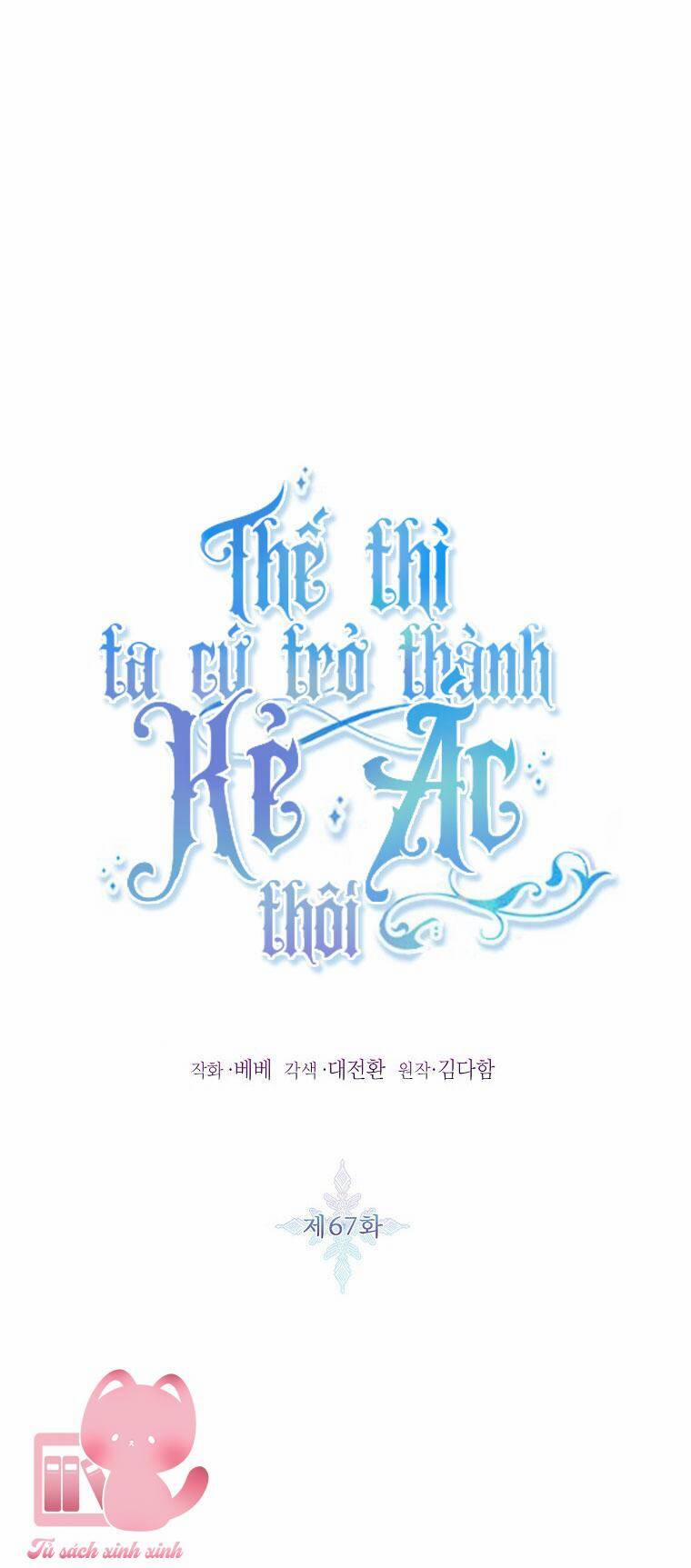 Tôi Sẽ Chỉ Sống Như Một Nhân Vật Phản Diện 67 trang 2