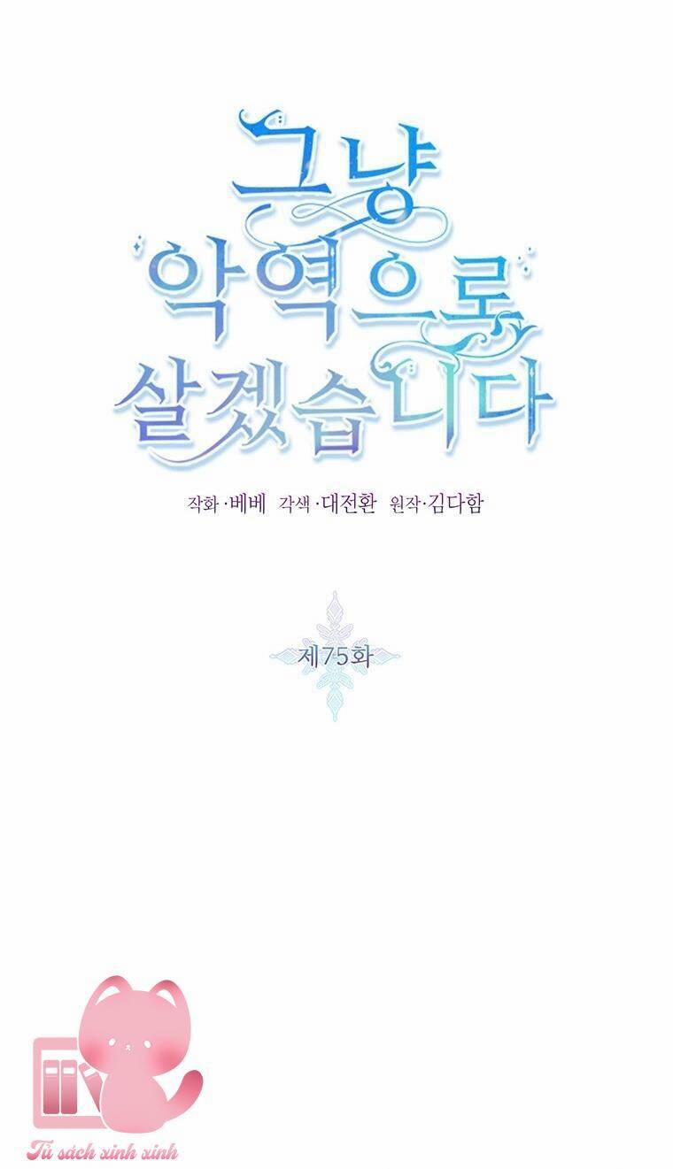 Tôi Sẽ Chỉ Sống Như Một Nhân Vật Phản Diện 75 trang 12