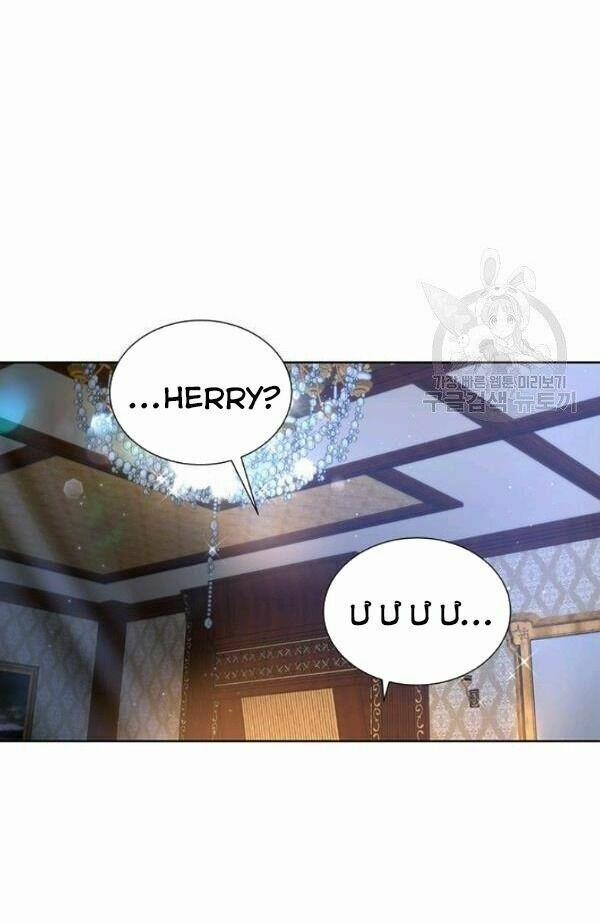 Tôi Sẽ Chỉ Sống Như Một Nhân Vật Phản Diện 8 trang 17