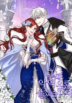 Đọc truyện tranh Tôi Sẽ Chỉ Sống Như Một Nhân Vật Phản Diện