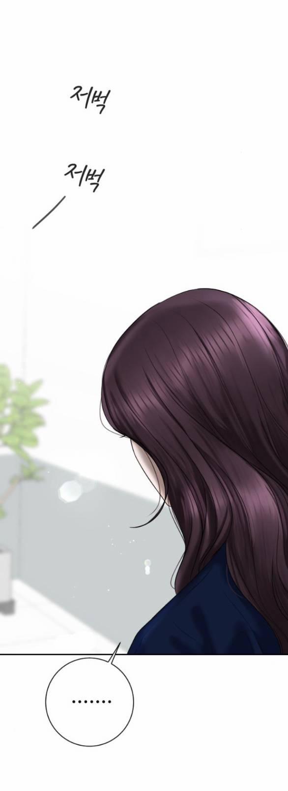 Tôi Sẽ Cho Anh Thứ Tồi Tệ Nhất 14.2 trang 4