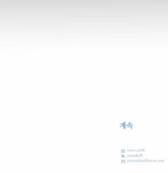 Tôi Sẽ Cho Anh Thứ Tồi Tệ Nhất 2.2 trang 51