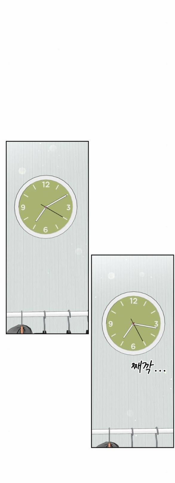 Tôi Sẽ Cho Anh Thứ Tồi Tệ Nhất 3.1 trang 14