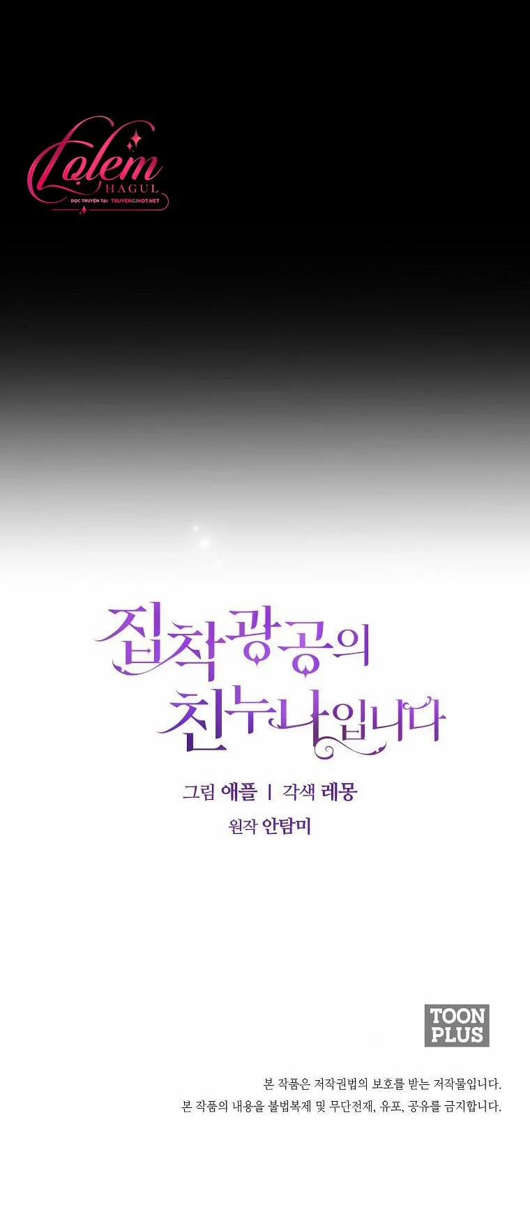 Tôi Sẽ Cứu Lấy Nam Chính Tiểu Thuyết Bl 0.5 trang 34