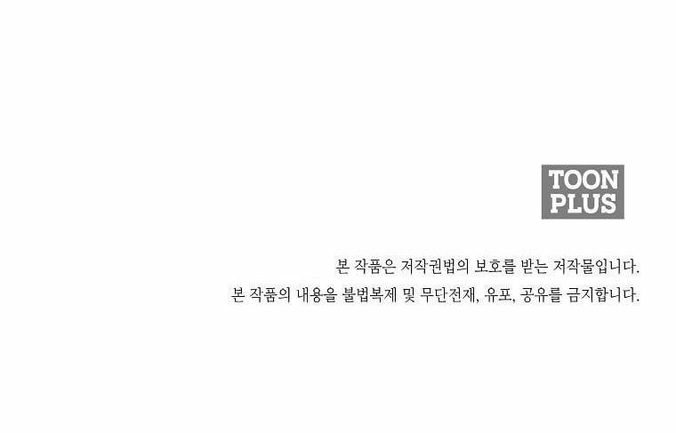 Tôi Sẽ Cứu Lấy Nam Chính Tiểu Thuyết Bl 1.5 trang 67