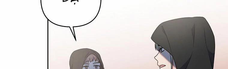 Tôi Sẽ Cứu Lấy Nam Chính Tiểu Thuyết Bl 20.5 trang 2